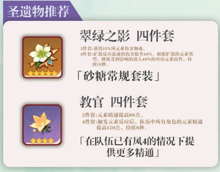 求助截图