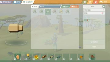 【攻略】医疗绷带的几种配方