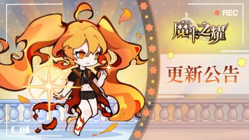 9月26日停机维护公告