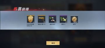 【7.8版本更新】至尊V10即将上线，V等级奖励重磅升级！