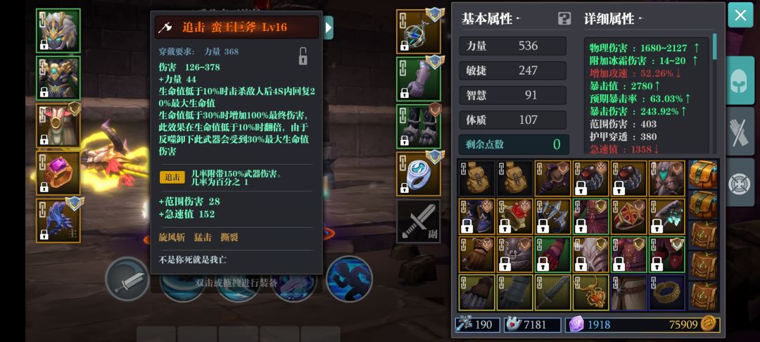 都在说百折暴毙我也发个没走完的套路截图