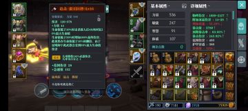 都在说百折暴毙我也发个没走完的套路