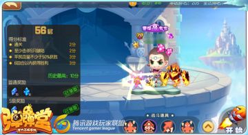 艰难逃生 试炼塔第56关通关攻略