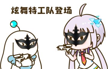 星语臻品 | 主动交互，谍影重重！全脸妆容绝美上架啦~