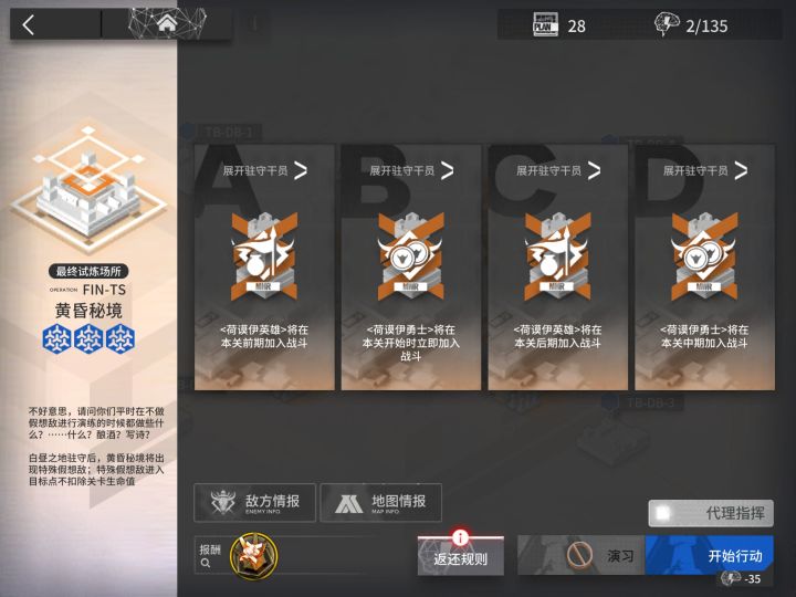 最慢了截图