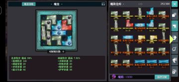 平民法师新出路，炮台变机炮