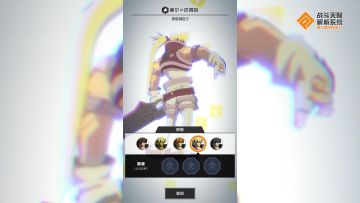 不想死的话 从一开始就全力而来吧！