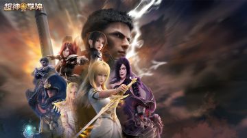 《超神学院：进击》手游宣传PV