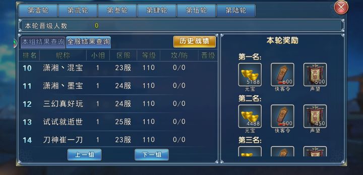 不容易呀截图