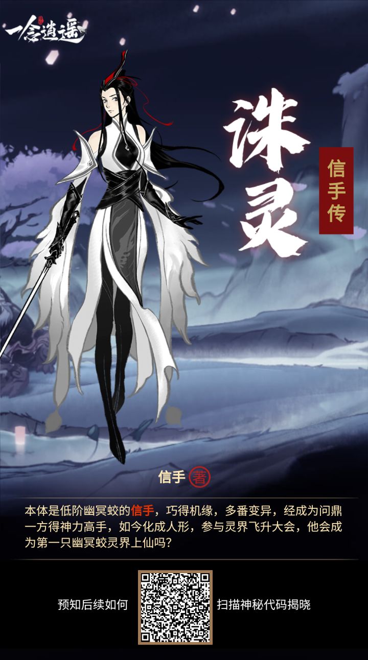 互点走一走截图