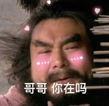 【三国闲聊】聊一聊你最喜欢和最不喜欢的三国人物吧~~