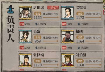 #此心安处是吾乡# #府邸攻略# 如何快速升级府邸解锁家具