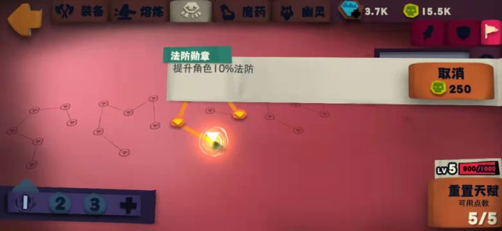 刀锋副手猪仗上500层天赋图,装备,符文献上!截图