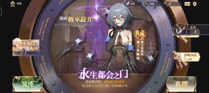 歪的太离谱了吧,歪四次了截图
