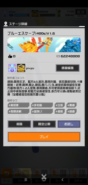 自制了一个讨鬼小游戏🐶