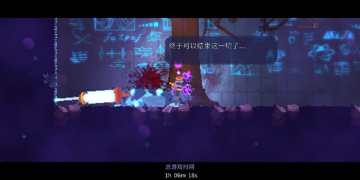 萌新第一次过收藏家截图