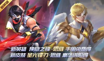 《时空召唤》3月2日更新预告