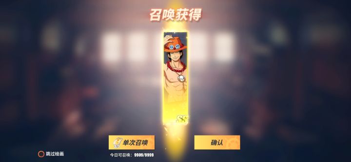 究极无敌保底截图