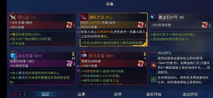 我感觉我这准备可以呀，为什么连一细胞都过不去截图