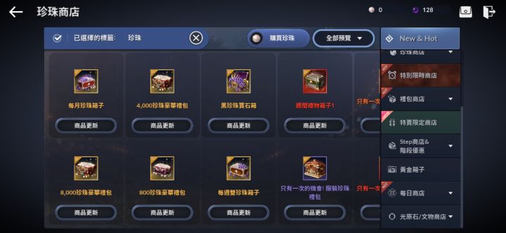 充不了值，挂了梯子也不好用截图