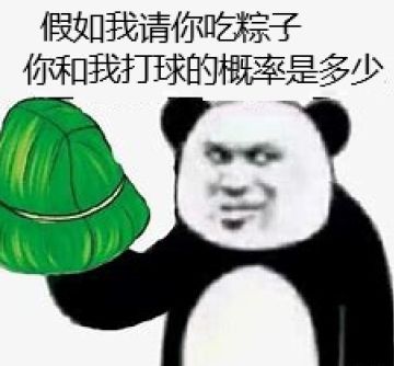 【福利活动】端午节兑换码来啦！