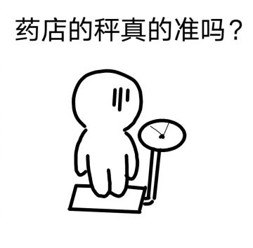 【河图新春茶话间】新春假期 你长肉肉了吗？