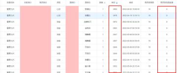 【近期打击工作室情况说明】封禁工作室账号10853个，严肃处理！守护绿色游戏环境