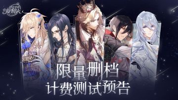 【测试预告】参加临界测试的看这里