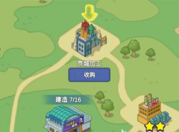 【兔克创业记】最新教学进阶攻略