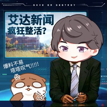 《幻塔》最新爆料！保证真实可靠，除非策划整活......