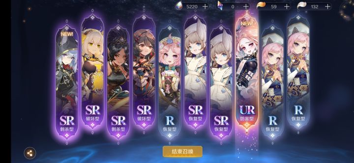 你游就很神奇……截图