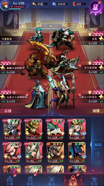 0转23-187低配过法（脸好可不睡）