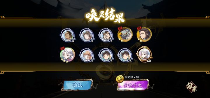 脸太黑了,池子水太深,第三次十连就这?截图