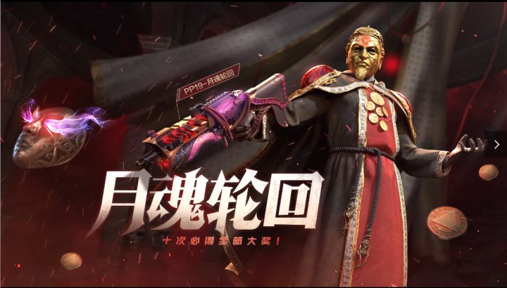 【新品来袭】月魂低语,诠释粉月之谜!截图