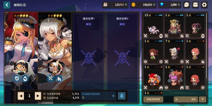 这波是白嫖党的胜利截图
