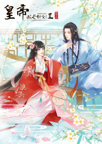 【11月7日更新预告】后宫新增玩法，双十一特惠活动预上线