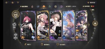 谈谈各属性泰坦武器盘思路及背水土配队