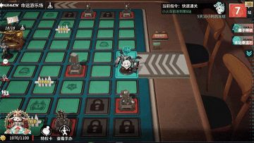 命运游乐场玩法提醒