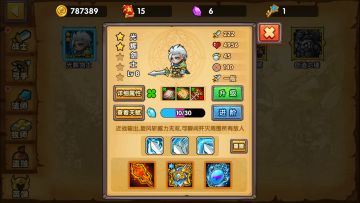 【新版本攻略】7-3精英