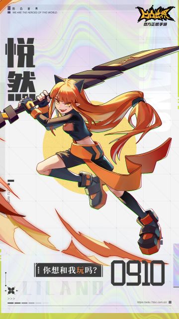 9月10日，悦然生日快乐！