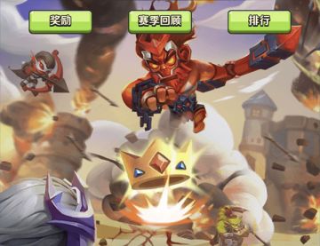 《奇幻世界英雄》巅峰排位 检验自己血统的时刻到了