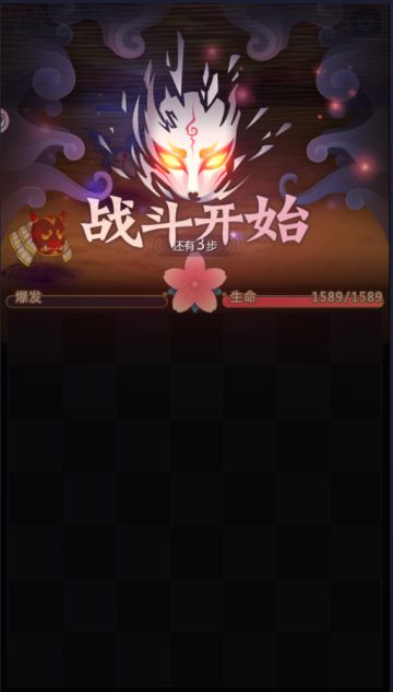 【新手攻略】战斗玩法介绍