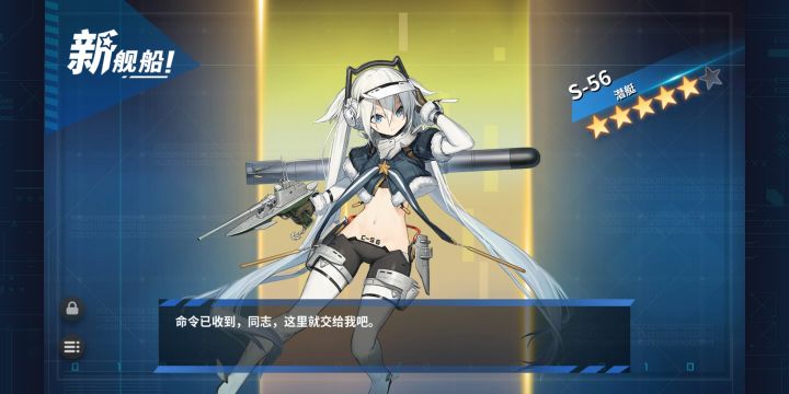 出货咯出货咯截图