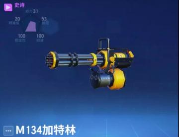 5把超强武器谁才是王中之王？我来教你秀翻启明星之谷！