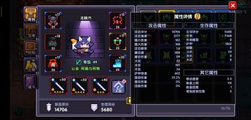 一份完整的忍者养成攻略（装备 魂卡 技能 属性 ）（更新1）