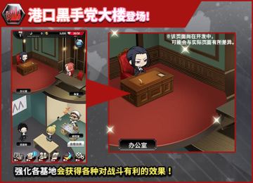 【新版本预告】“港口黑手党大楼”及“主线第十七章后篇”即将更新！