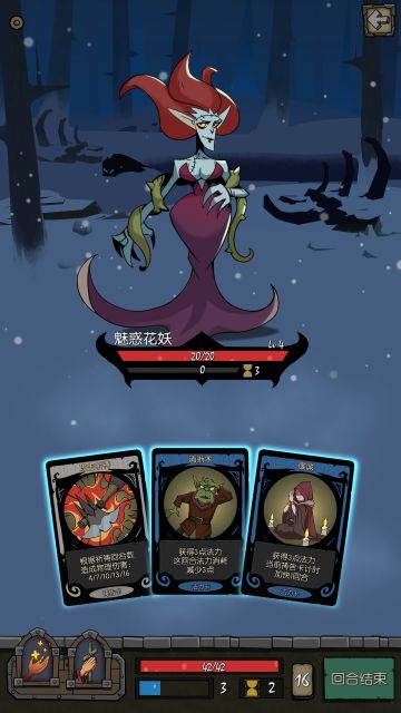 怪物故事自改（黑暗致郁向）