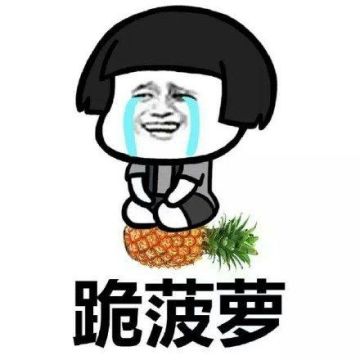 关于首测安卓测试的延期公告