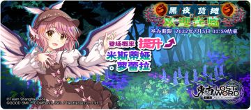 【活动预告】6月28日至7月5日活动预告