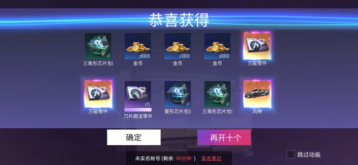 萌新问下这样开局行吗截图